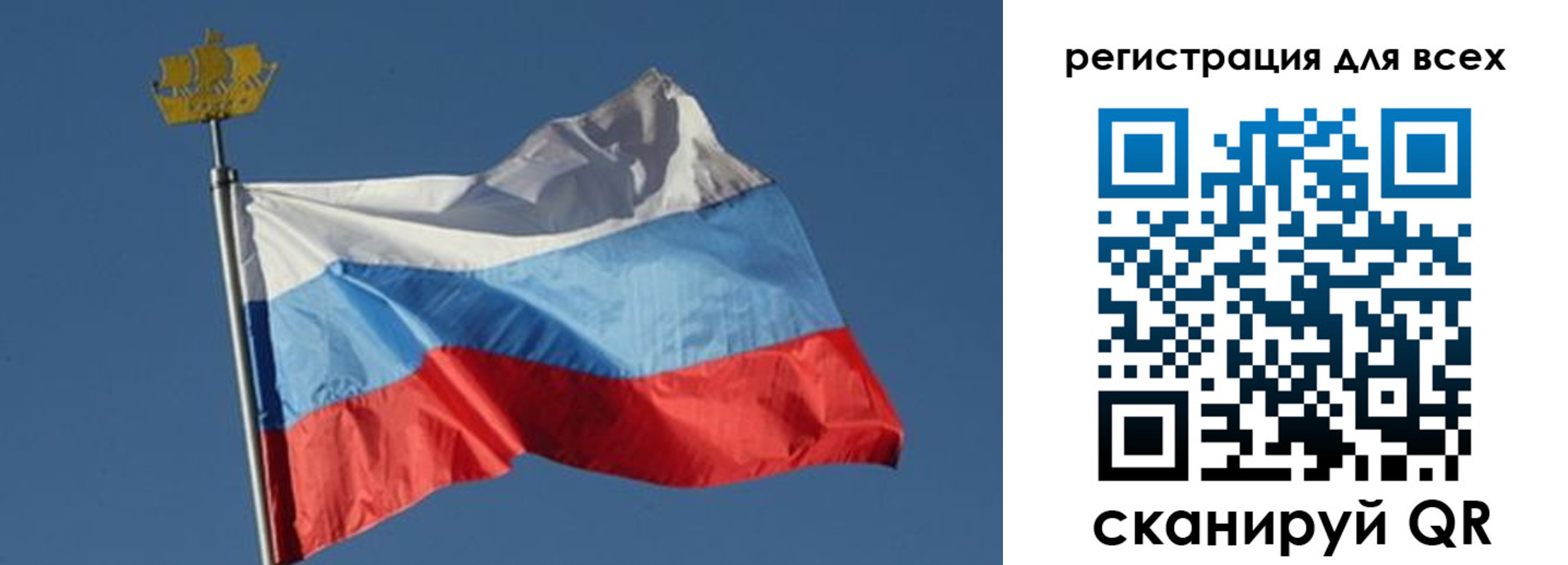 прописка от собственника в Гусь-Хрустальном