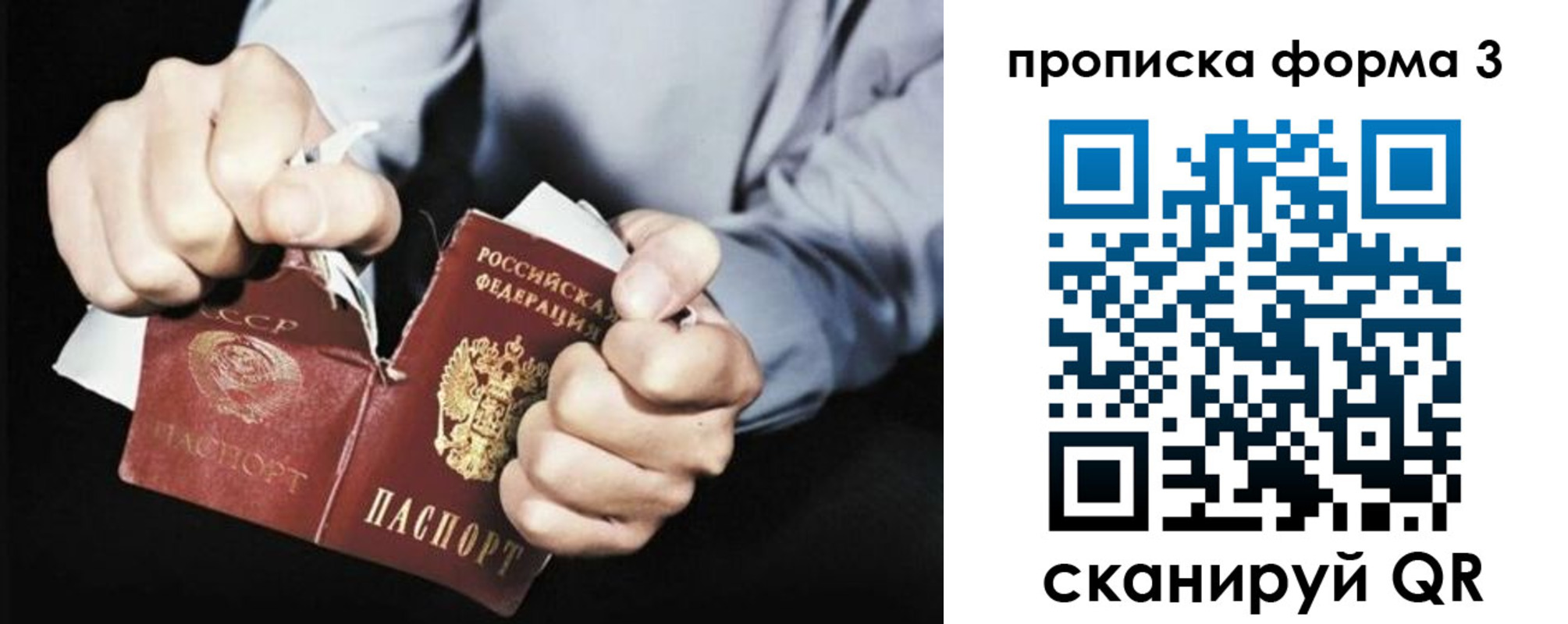 временная регистрация собственник в Гусь-Хрустальном