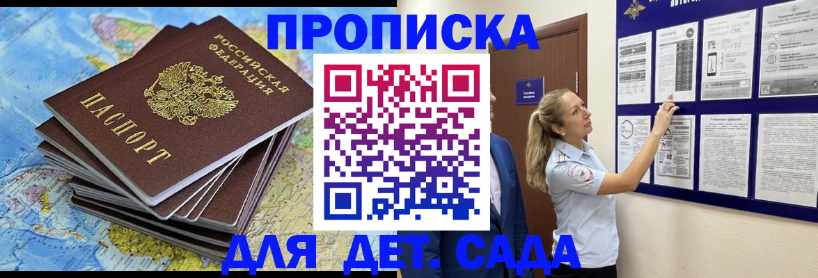 найти адрес прописки в Гусь-Хрустальном